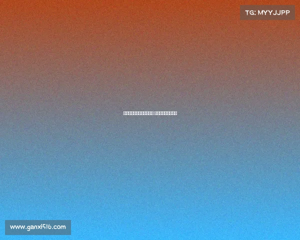 格拉斯纳：奥利塞低调内敛 以球场表现征服一切